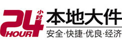 资兴大件起重吊车出租有限公司 